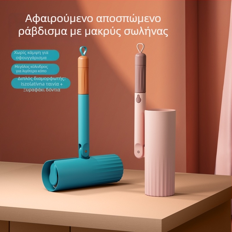 WOWEI πλαστικός ρολός απομάκρυνσης τριχών – στυλ Light Luxury, κολλητικός ρολός για τρίχες