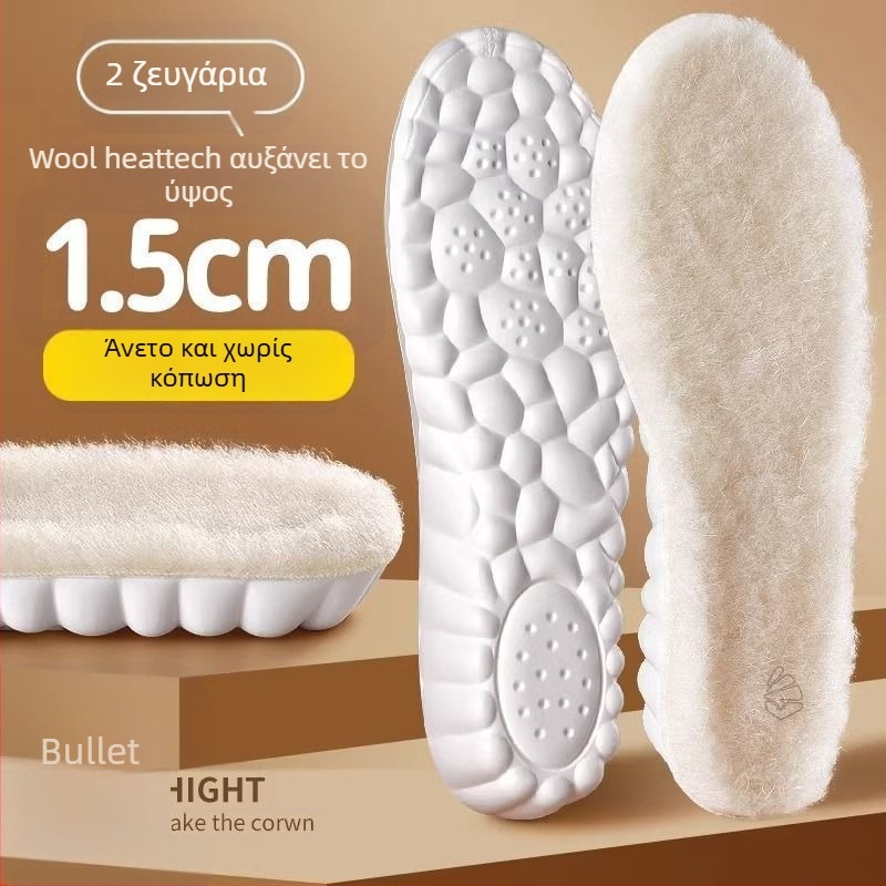 Πάτοι με επένδυση γούνας για τον χειμώνα, αυξάνουν το ύψος, κατάλληλοι για υφασμάτινα παπούτσια, PU υλικό, άνετοι