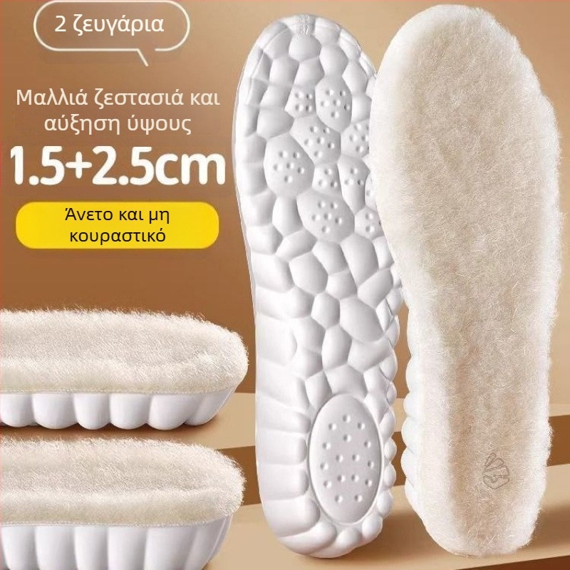 Πάτοι με επένδυση γούνας για τον χειμώνα, αυξάνουν το ύψος, κατάλληλοι για υφασμάτινα παπούτσια, PU υλικό, άνετοι