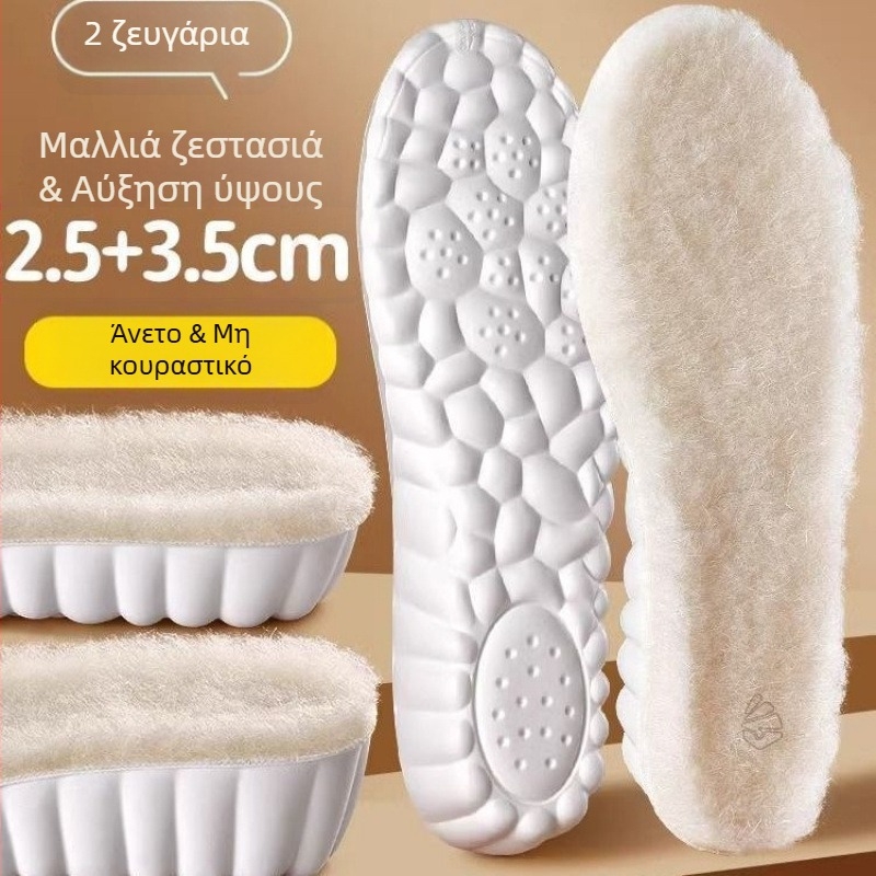 Πάτοι με επένδυση γούνας για τον χειμώνα, αυξάνουν το ύψος, κατάλληλοι για υφασμάτινα παπούτσια, PU υλικό, άνετοι