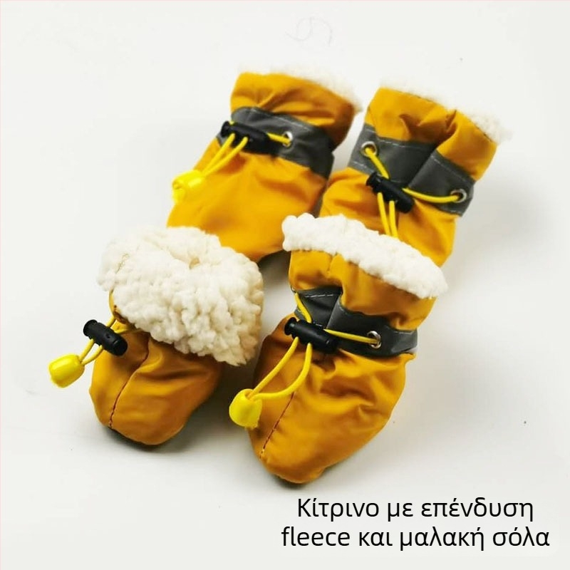 Μαλακά, αδιάβροχα παπούτσια για σκύλους, αντιολισθητικά για μικρές ράτσες, με σταθερή εφαρμογή