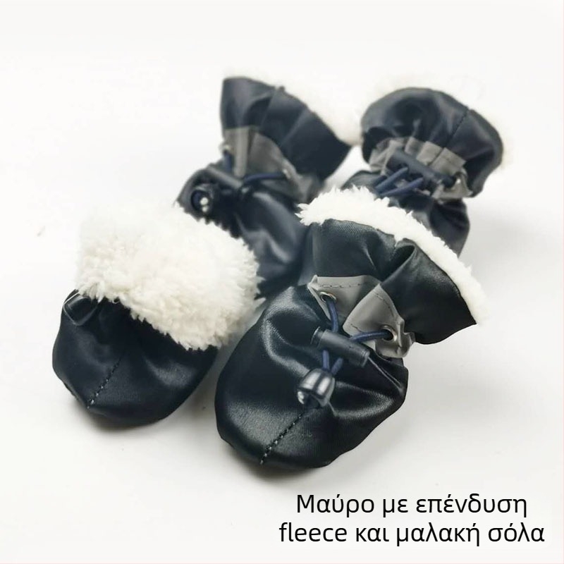 Μαλακά, αδιάβροχα παπούτσια για σκύλους, αντιολισθητικά για μικρές ράτσες, με σταθερή εφαρμογή