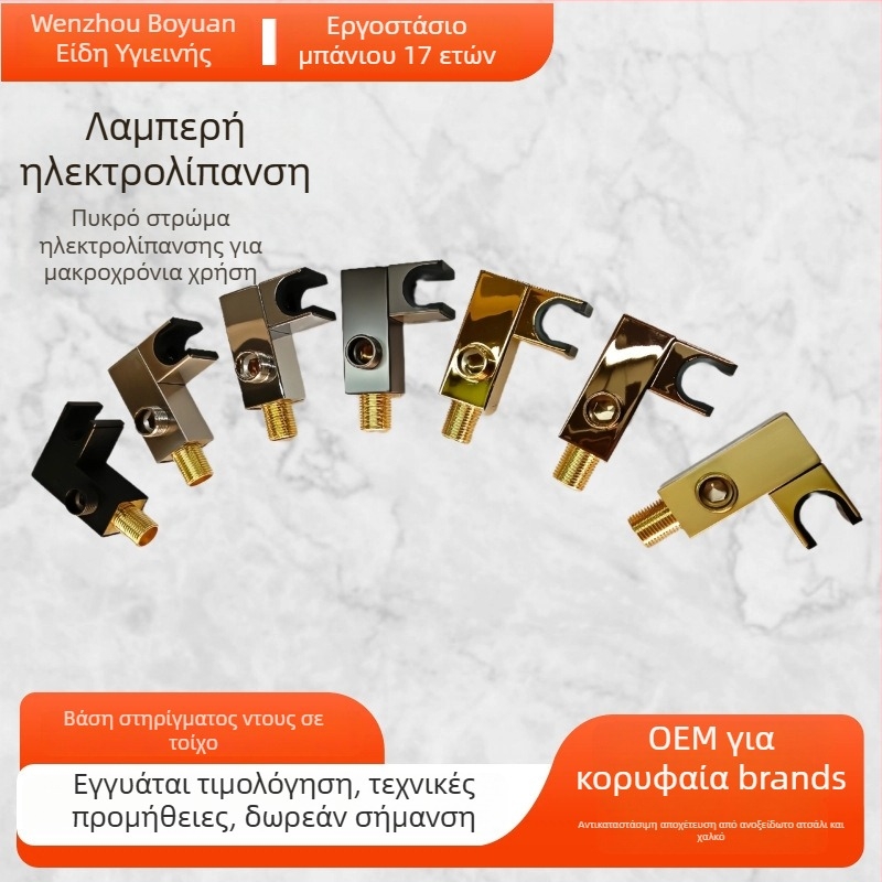 Ρυθμιζόμενος στηριγμός κεφαλής ντους από ανοξείδωτο ατσάλι με κρυφό εγκατάσταση