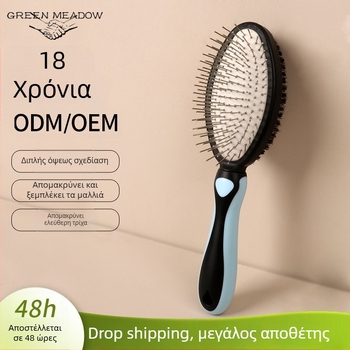 Χτένα διπλής όψεως για κατοικίδια, μασάζ με τρίχες από χοίρο και αφαίρεση τριχώματος, μεταλλική/πλαστική κατασκευή, Green grass