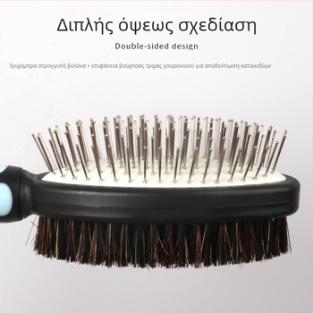 Χτένα διπλής όψεως για κατοικίδια, μασάζ με τρίχες από χοίρο και αφαίρεση τριχώματος, μεταλλική/πλαστική κατασκευή, Green grass