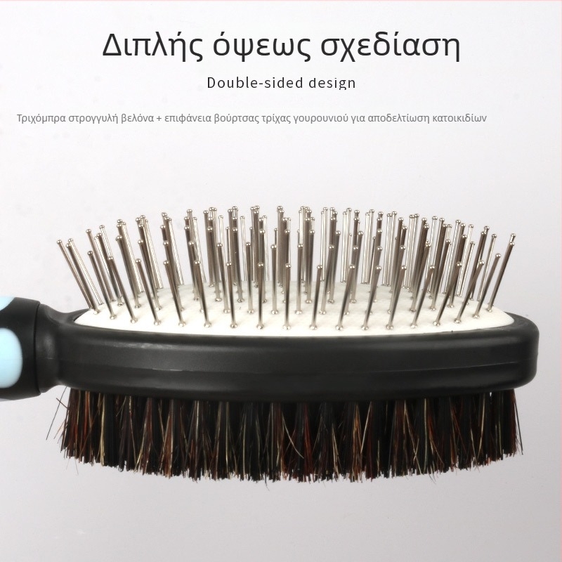 Χτένα διπλής όψεως για κατοικίδια, μασάζ με τρίχες από χοίρο και αφαίρεση τριχώματος, μεταλλική/πλαστική κατασκευή, Green grass