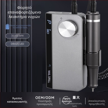 UV501 Μηχανή Λείανσης Νυχιών - UV OEM Εργαλεία Μανικιούρ (Μάρκα: UV; Μοντέλο: UV501; Τύπος μάρκας: OEM; Κατηγορία: Εργαλεία Μανικιούρ; Ιδιωτικές μάρκες με άδεια: Ναι)