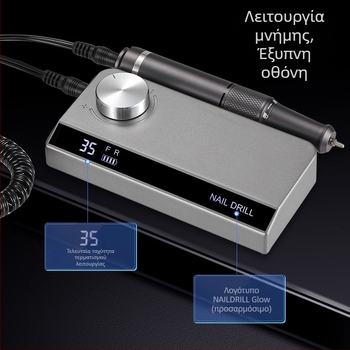 UV501 Μηχανή Λείανσης Νυχιών - UV OEM Εργαλεία Μανικιούρ (Μάρκα: UV; Μοντέλο: UV501; Τύπος μάρκας: OEM; Κατηγορία: Εργαλεία Μανικιούρ; Ιδιωτικές μάρκες με άδεια: Ναι)