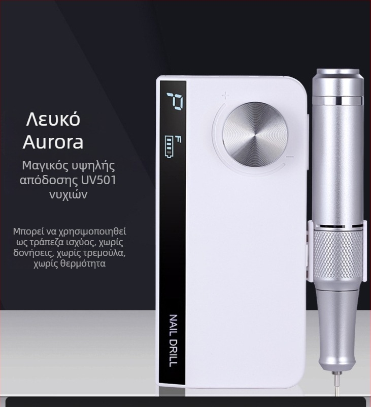 UV501 Μηχανή Λείανσης Νυχιών - UV OEM Εργαλεία Μανικιούρ (Μάρκα: UV; Μοντέλο: UV501; Τύπος μάρκας: OEM; Κατηγορία: Εργαλεία Μανικιούρ; Ιδιωτικές μάρκες με άδεια: Ναι)