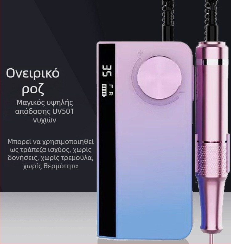 UV501 Μηχανή Λείανσης Νυχιών - UV OEM Εργαλεία Μανικιούρ (Μάρκα: UV; Μοντέλο: UV501; Τύπος μάρκας: OEM; Κατηγορία: Εργαλεία Μανικιούρ; Ιδιωτικές μάρκες με άδεια: Ναι)