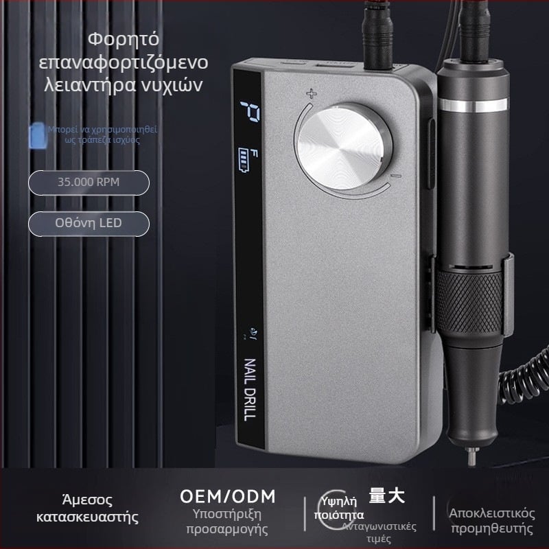 UV501 Μηχανή Λείανσης Νυχιών - UV OEM Εργαλεία Μανικιούρ (Μάρκα: UV; Μοντέλο: UV501; Τύπος μάρκας: OEM; Κατηγορία: Εργαλεία Μανικιούρ; Ιδιωτικές μάρκες με άδεια: Ναι)