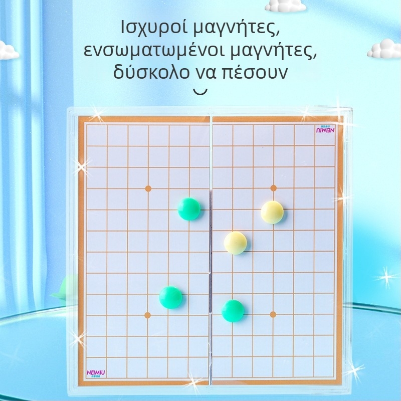 Μαγνητικό διπλωτό επιτραπέζιο παιχνίδι — Πολυ-παιχνίδι σετ με Flying Chess, Snakes and Ladders, Κινέζικο Σκάκι, Backgammon, Gomoku και Checkers; Εκπαιδευτικό, Πλαστικό, Για ηλικίες 7–14 ετών