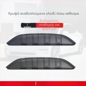 Άγκιστρο θήκης γαντιών για Tesla Model Y2/YL – ABS υλικό, εγκατάσταση snap-on, κατάλληλο για κεντρική κονσόλα