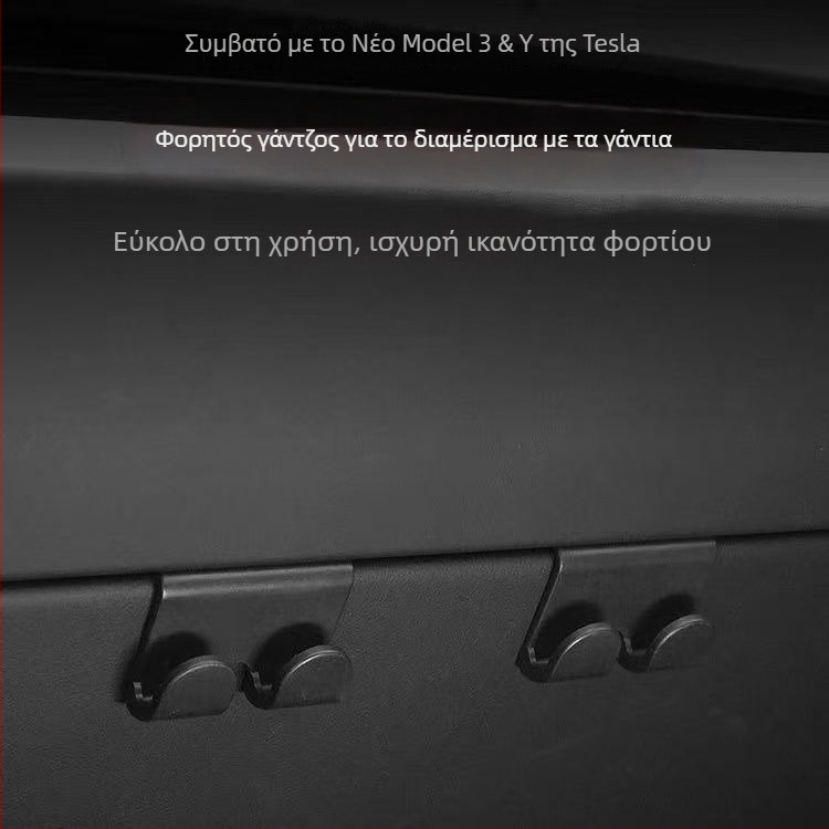 Άγκιστρο θήκης γαντιών για Tesla Model Y2/YL – ABS υλικό, εγκατάσταση snap-on, κατάλληλο για κεντρική κονσόλα