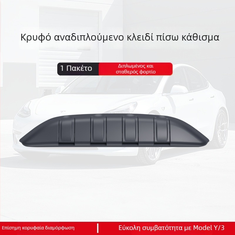 Άγκιστρο θήκης γαντιών για Tesla Model Y2/YL – ABS υλικό, εγκατάσταση snap-on, κατάλληλο για κεντρική κονσόλα