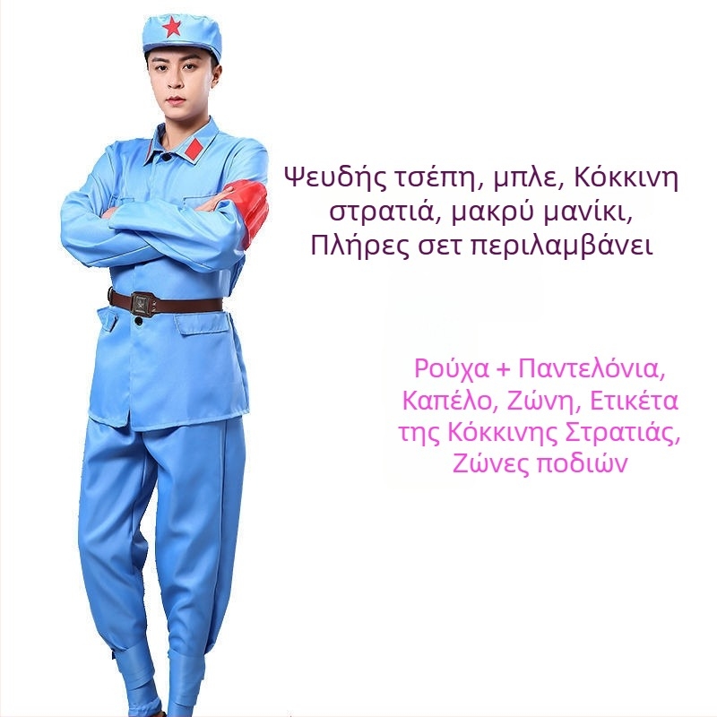 Κοστούμι παράστασης σε στρατιωτικό στυλ για άνδρες και γυναίκες, ύφασμα πολυεστέρα, περιεκτικότητα 90–95%, κυκλοφόρησε το καλοκαίρι 2022, κατάλληλο για χορό της κοιλιάς