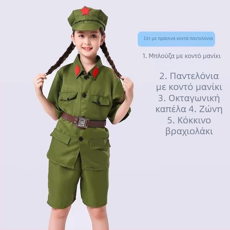 Κοστούμι παράστασης σε στρατιωτικό στυλ για άνδρες και γυναίκες, ύφασμα πολυεστέρα, περιεκτικότητα 90–95%, κυκλοφόρησε το καλοκαίρι 2022, κατάλληλο για χορό της κοιλιάς