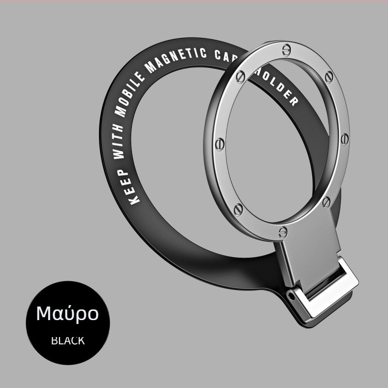 Πολύ λεπτό στήριγμα τηλεφώνου με δαχτυλιδάκι, μεταλλικό κράμα ψευδαργύρου, πτυσσόμενη και περιστρεφόμενη βάση με ισχυρή πρόσφυση