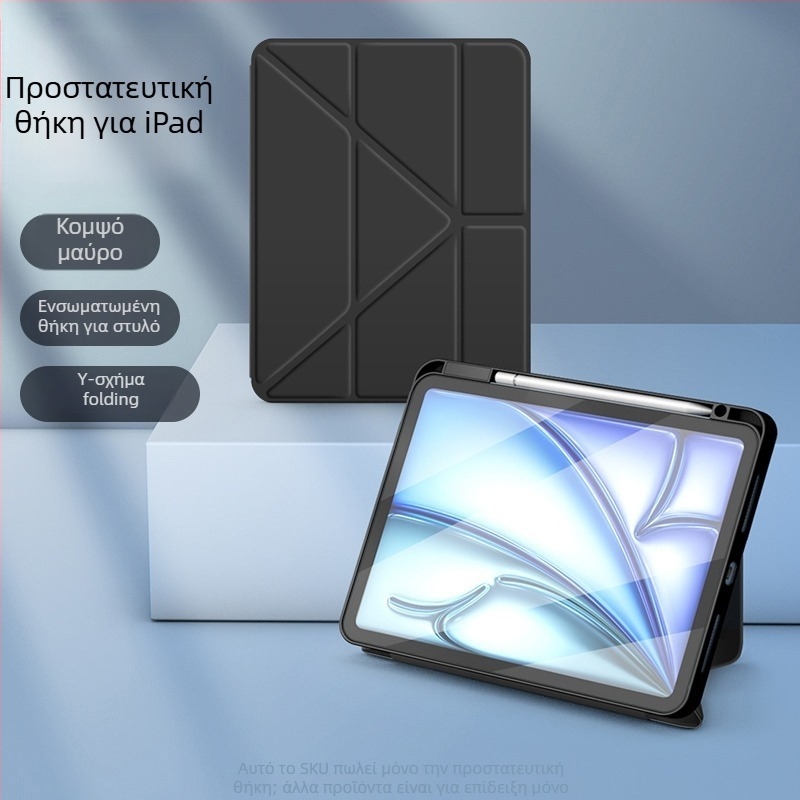 Θήκη προστασίας για iPad, ακρυλικό, δύο σε ένα, επιχειρηματικό στυλ, με δυνατότητα λειτουργίας ύπνου, προστασία από πτώσεις, συμβατή με Apple iPad A16