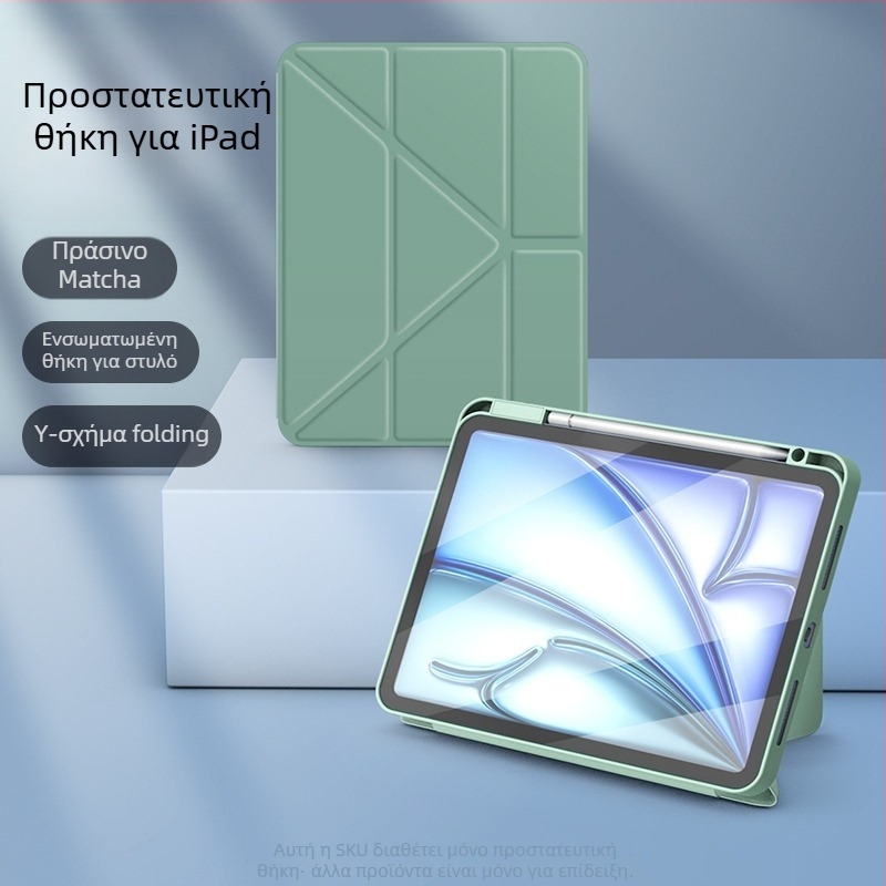 Θήκη προστασίας για iPad, ακρυλικό, δύο σε ένα, επιχειρηματικό στυλ, με δυνατότητα λειτουργίας ύπνου, προστασία από πτώσεις, συμβατή με Apple iPad A16