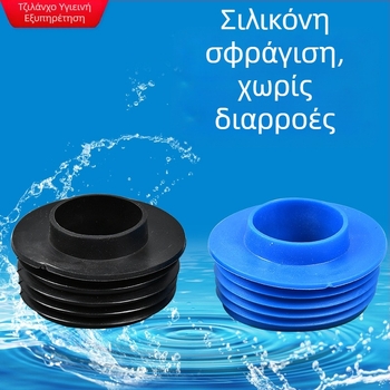 Δαχτυλίδι σφράγισης από καουτσούκ για squat τουαλέτα – βύσμα αποχέτευσης, είσοδος/έξοδος νερού, εγκατάσταση
