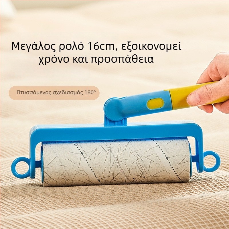 Ρολό για τρίχες με μακριά λαβή, ταινίες αντικατάστασης, υπερκολλώδες κόλλημα για αφαίρεση σκόνης και τρίχων από κρεβάτια και πουλόβερ