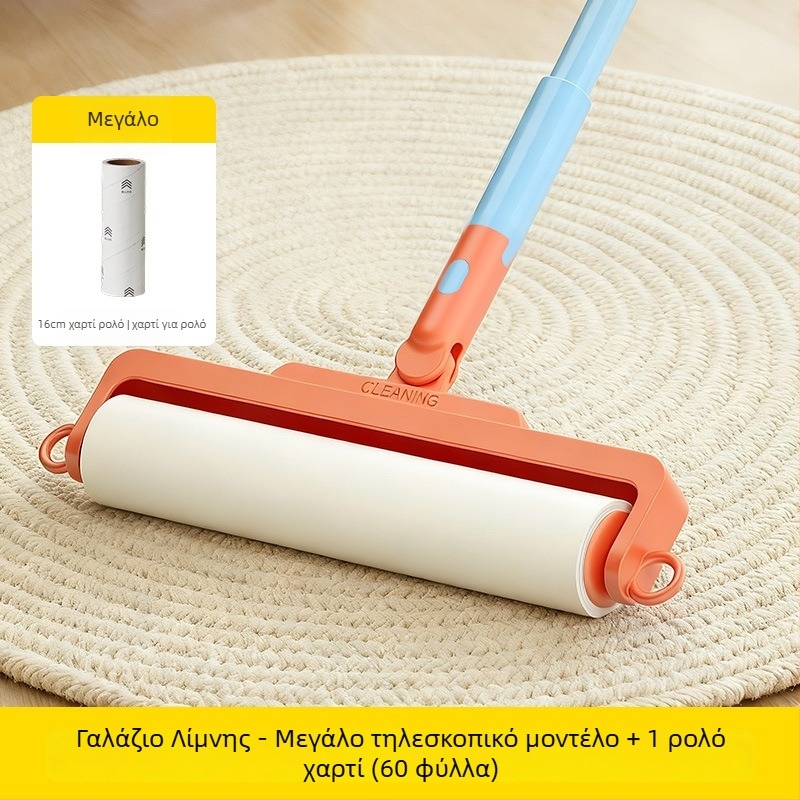 Ρολό για τρίχες με μακριά λαβή, ταινίες αντικατάστασης, υπερκολλώδες κόλλημα για αφαίρεση σκόνης και τρίχων από κρεβάτια και πουλόβερ