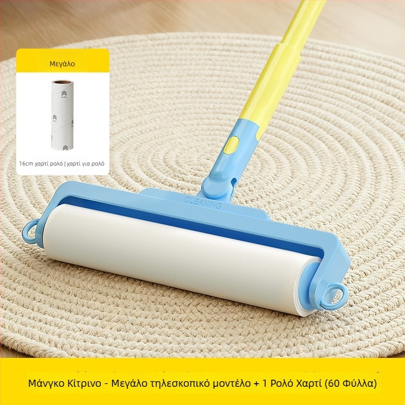 Ρολό για τρίχες με μακριά λαβή, ταινίες αντικατάστασης, υπερκολλώδες κόλλημα για αφαίρεση σκόνης και τρίχων από κρεβάτια και πουλόβερ