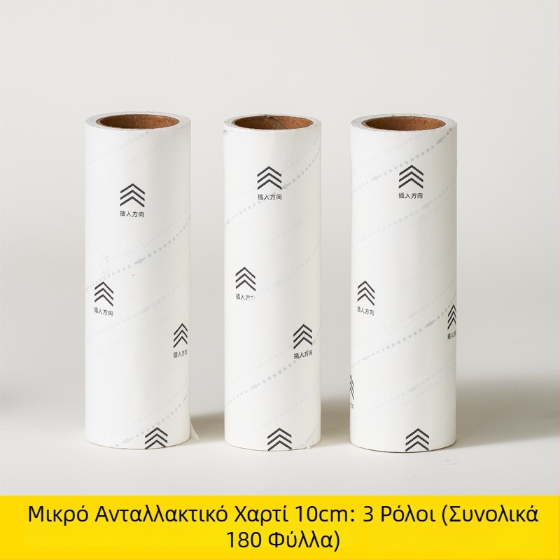 Ρολό για τρίχες με μακριά λαβή, ταινίες αντικατάστασης, υπερκολλώδες κόλλημα για αφαίρεση σκόνης και τρίχων από κρεβάτια και πουλόβερ