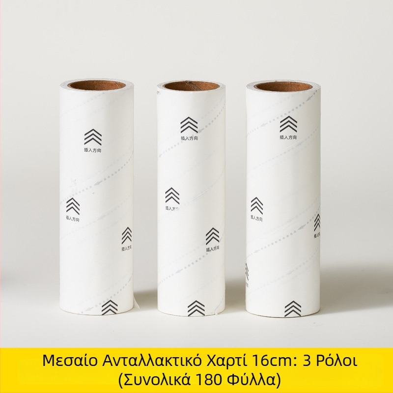 Ρολό για τρίχες με μακριά λαβή, ταινίες αντικατάστασης, υπερκολλώδες κόλλημα για αφαίρεση σκόνης και τρίχων από κρεβάτια και πουλόβερ