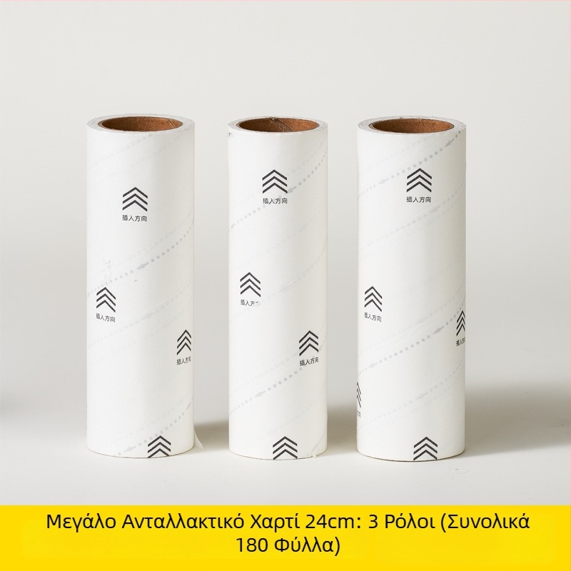 Ρολό για τρίχες με μακριά λαβή, ταινίες αντικατάστασης, υπερκολλώδες κόλλημα για αφαίρεση σκόνης και τρίχων από κρεβάτια και πουλόβερ