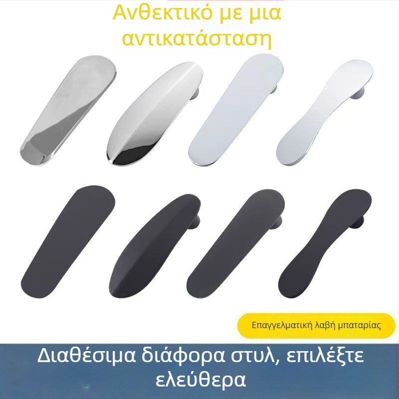 Λαβή βρύσης για νιπτήρα (θερμό/ψυχρό) – κράμα αλουμινίου, μοντέρνο απλό στυλ, εξάρτημα για μίξη βαλβίνας