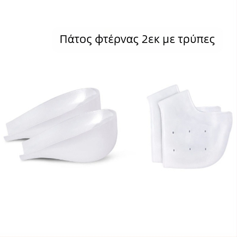 Αόρατος Πάτος Σιλικόνης για Αύξηση Ύψους – Ανύψωση Φτέρνας, SEBS/TPR, κατάλληλος για sneakers, δερμάτινα παπούτσια και μποτάκια, μάρκα Jiewen