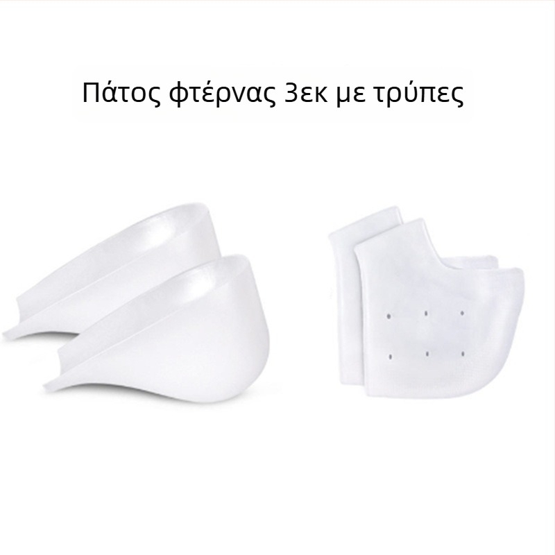Αόρατος Πάτος Σιλικόνης για Αύξηση Ύψους – Ανύψωση Φτέρνας, SEBS/TPR, κατάλληλος για sneakers, δερμάτινα παπούτσια και μποτάκια, μάρκα Jiewen
