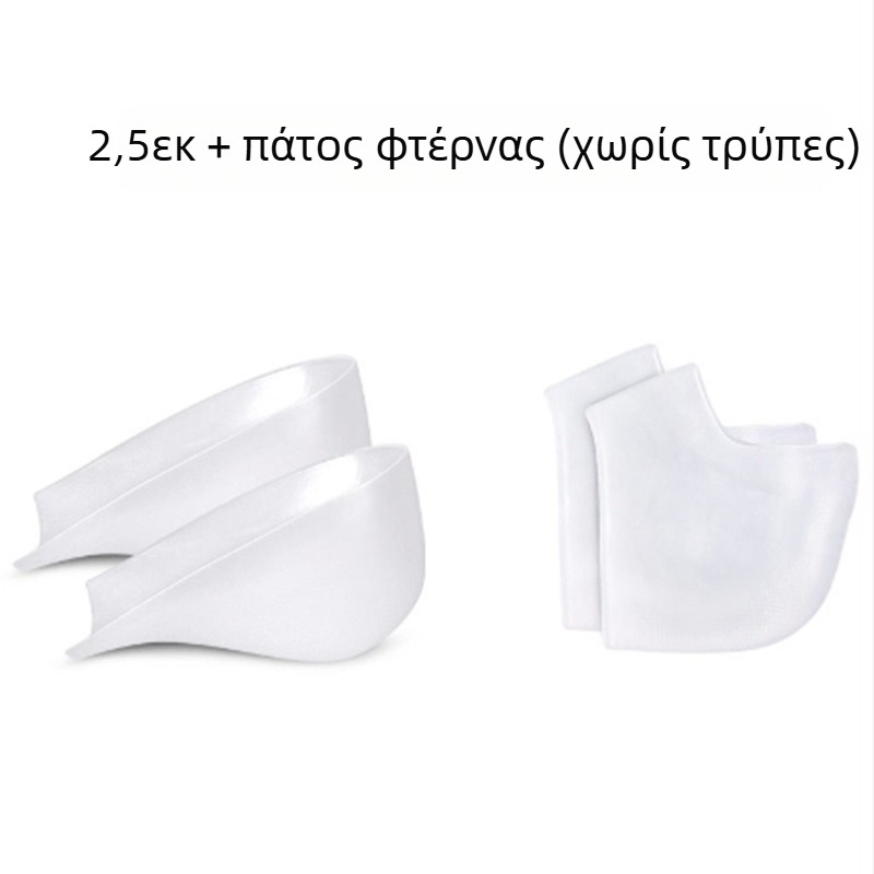 Αόρατος Πάτος Σιλικόνης για Αύξηση Ύψους – Ανύψωση Φτέρνας, SEBS/TPR, κατάλληλος για sneakers, δερμάτινα παπούτσια και μποτάκια, μάρκα Jiewen