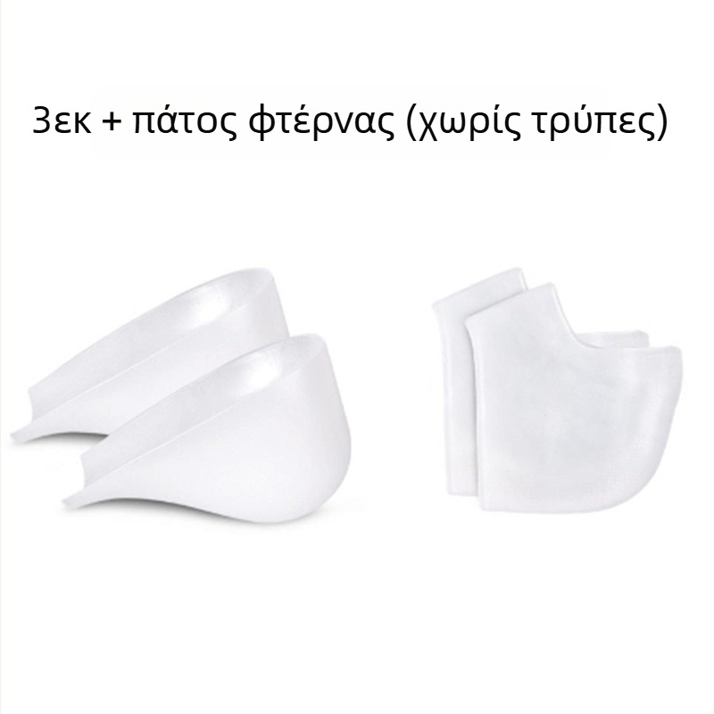 Αόρατος Πάτος Σιλικόνης για Αύξηση Ύψους – Ανύψωση Φτέρνας, SEBS/TPR, κατάλληλος για sneakers, δερμάτινα παπούτσια και μποτάκια, μάρκα Jiewen