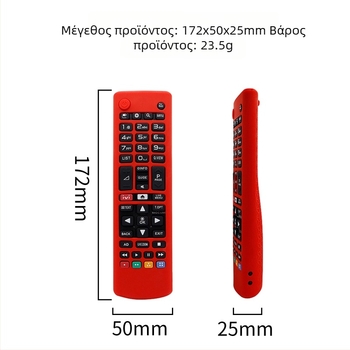 QT Θήκη τηλεχειριστηρίου σιλικόνης για LG AKB75095307/AKB75375604/AKB74915305 – σιλικόνη, συμβατότητα με μοντέλα, σύγχρονο μινιμαλιστικό σχέδιο