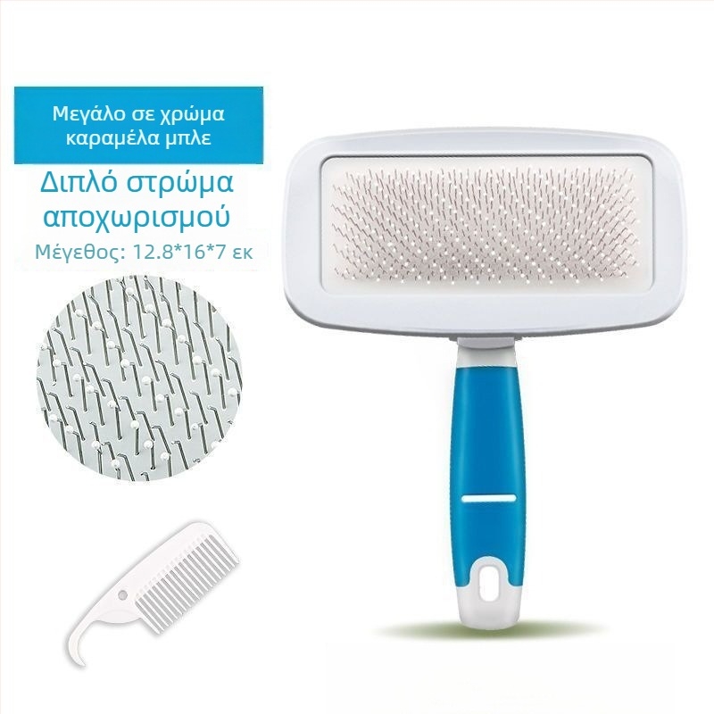 Απομάκρυνση τριχών σκύλου και γάτας, εργαλείο περιποίησης κατοικίδιων, Μάρκα: Άλλο, Υλικό: Άλλο, Προέλευση: Άλλο, Εισαγωγή: Όχι