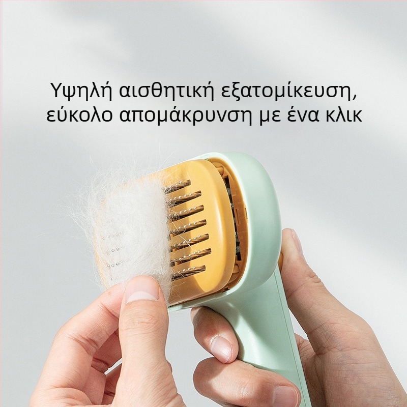 Εργαλείο περιποίησης κατοικίδιων για γάτες και σκύλους με δοντάκια από ανοξείδωτο ατσάλι, σώμα ABS και λαβή TPE, απομακρύνει τη χαμένη τρίχα και προσφέρει απαλό μασάζ