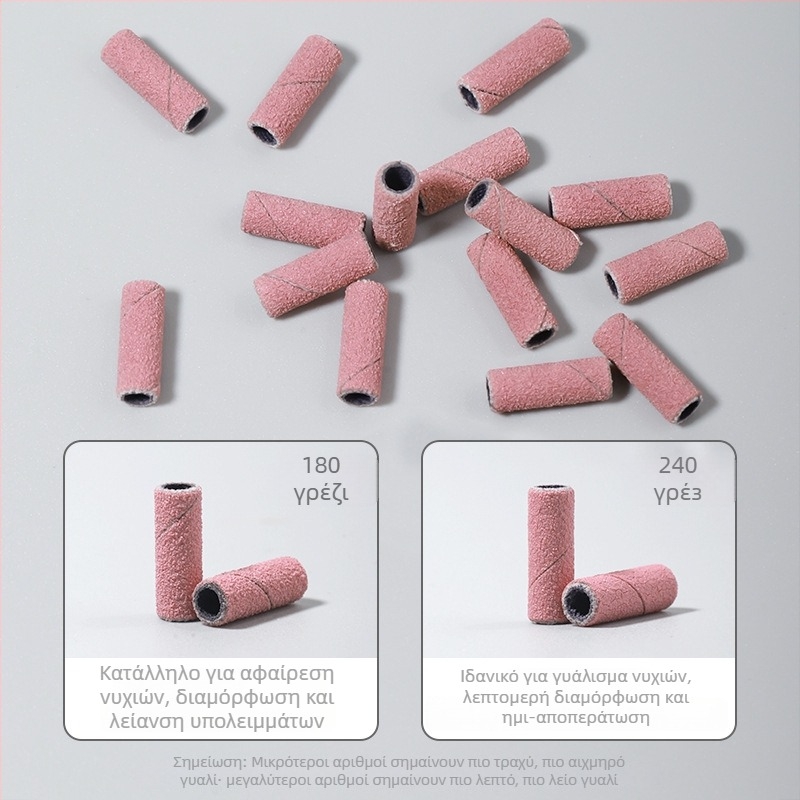 Μίνι κεφαλή λείανσης με δαχτυλίδι άλεσης για αφαίρεση gel βερνικιού και νεκρού δέρματος, αξεσουάρ μανικιούρ