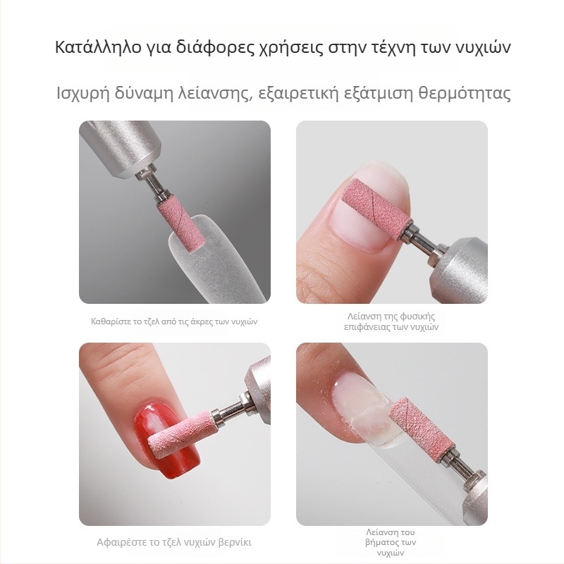 Μίνι κεφαλή λείανσης με δαχτυλίδι άλεσης για αφαίρεση gel βερνικιού και νεκρού δέρματος, αξεσουάρ μανικιούρ