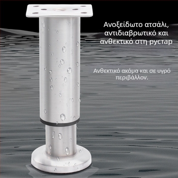 Ρυθμιζόμενα κυκλικά πόδια αλουμινίου για έπιπλα – κράμα αλουμινίου, μάρκα Golden aoding, μοντέλο 35 επάνω-κάτω, ματ φινίρισμα, μοντέρνος απλός σχεδιασμός