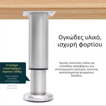 Ρυθμιζόμενα κυκλικά πόδια αλουμινίου για έπιπλα – κράμα αλουμινίου, μάρκα Golden aoding, μοντέλο 35 επάνω-κάτω, ματ φινίρισμα, μοντέρνος απλός σχεδιασμός