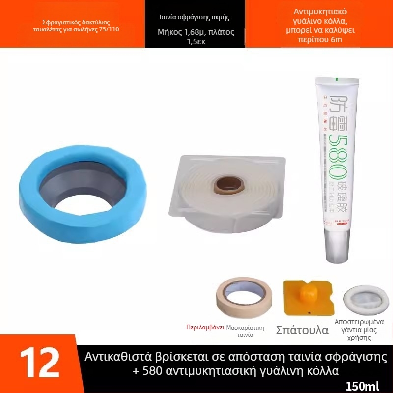 ABS υλικό, δακτύλιος φλαντς τουαλέτας με αντιοσμητική λειτουργία, καθολικά παχύτερο δακτυλίδι σφράγισης για τουαλέτες