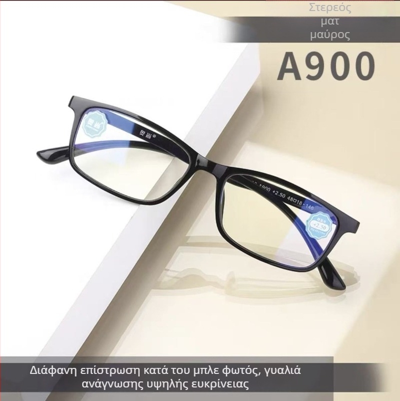 Γυαλιά ανάγνωσης Aoshang, ultra-light, χωρίς σκελετό TR90, αντί-μπλε φως, στρογγυλός σκελετός, unisex