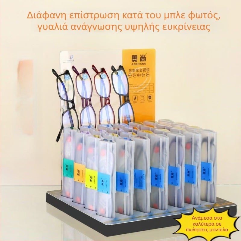Γυαλιά ανάγνωσης Aoshang, ultra-light, χωρίς σκελετό TR90, αντί-μπλε φως, στρογγυλός σκελετός, unisex