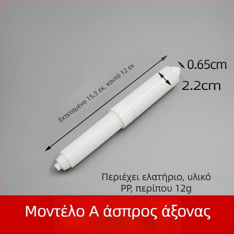 Κρατήρας χαρτιού μπάνιου με εμφυτευμένο σχεδιασμό, υλικό PP, μοντέρνο μινιμαλιστικό στυλ