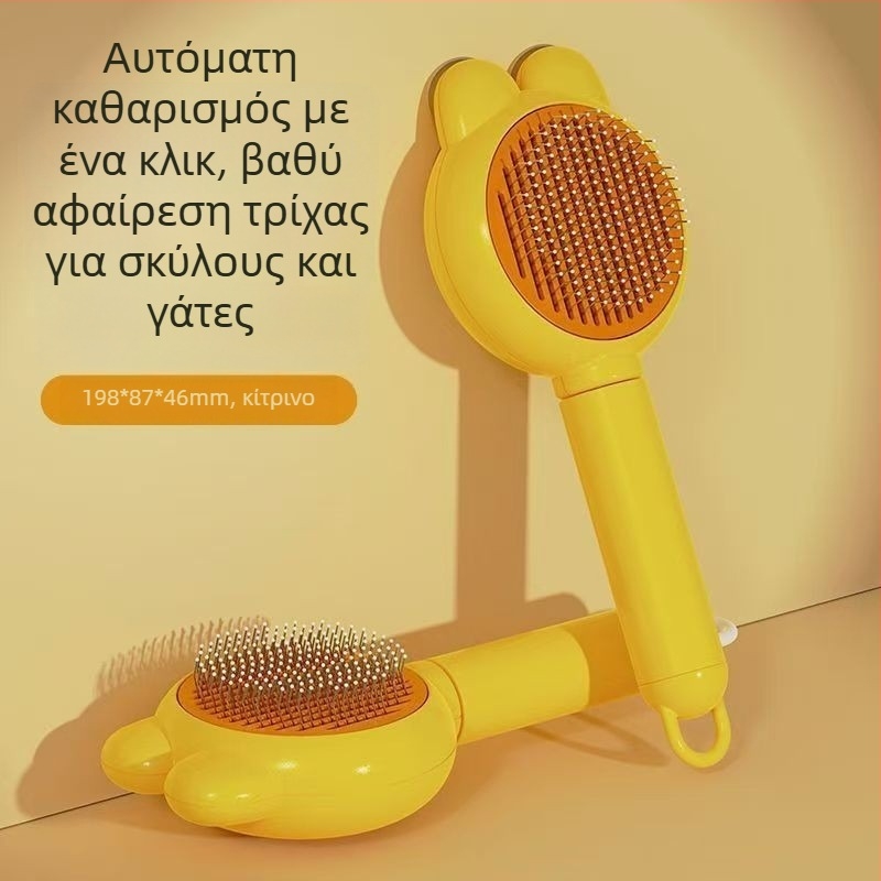 Βούρτσα απομάκρυνσης τριχώματος για γάτες και σκύλους, Simple Image μάρκα, PP υλικό, μοντέλο 65988JX, καθολική χρήση