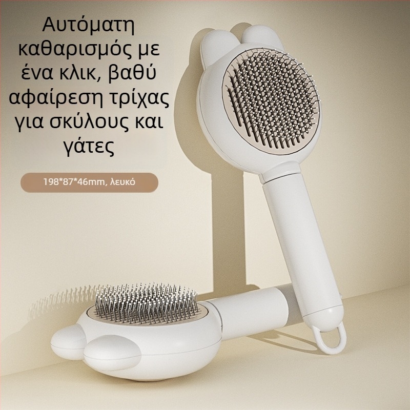 Βούρτσα απομάκρυνσης τριχώματος για γάτες και σκύλους, Simple Image μάρκα, PP υλικό, μοντέλο 65988JX, καθολική χρήση