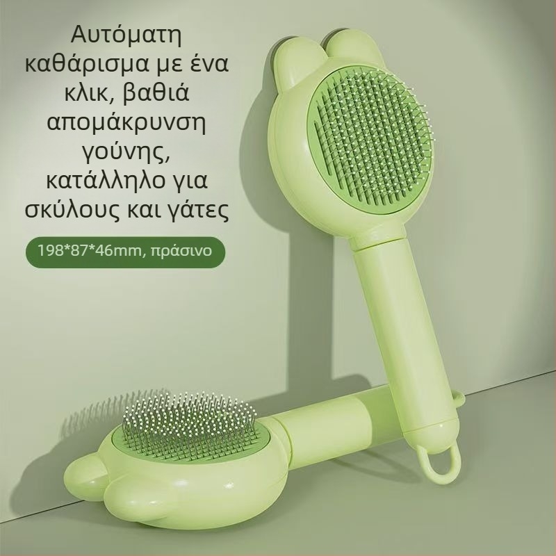 Βούρτσα απομάκρυνσης τριχώματος για γάτες και σκύλους, Simple Image μάρκα, PP υλικό, μοντέλο 65988JX, καθολική χρήση